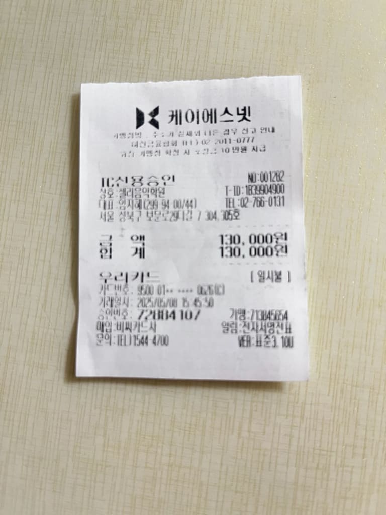 리뷰 이미지