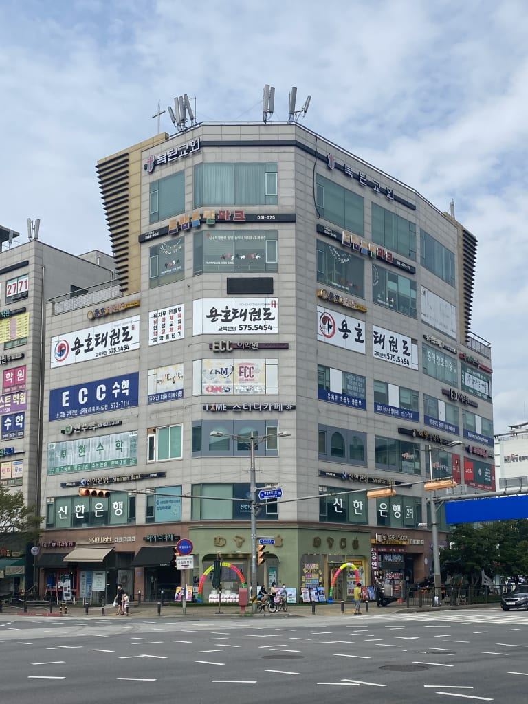 학원 이미지