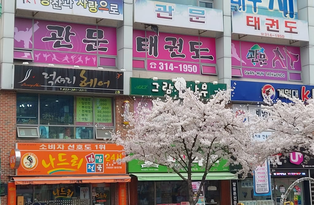 학원 이미지