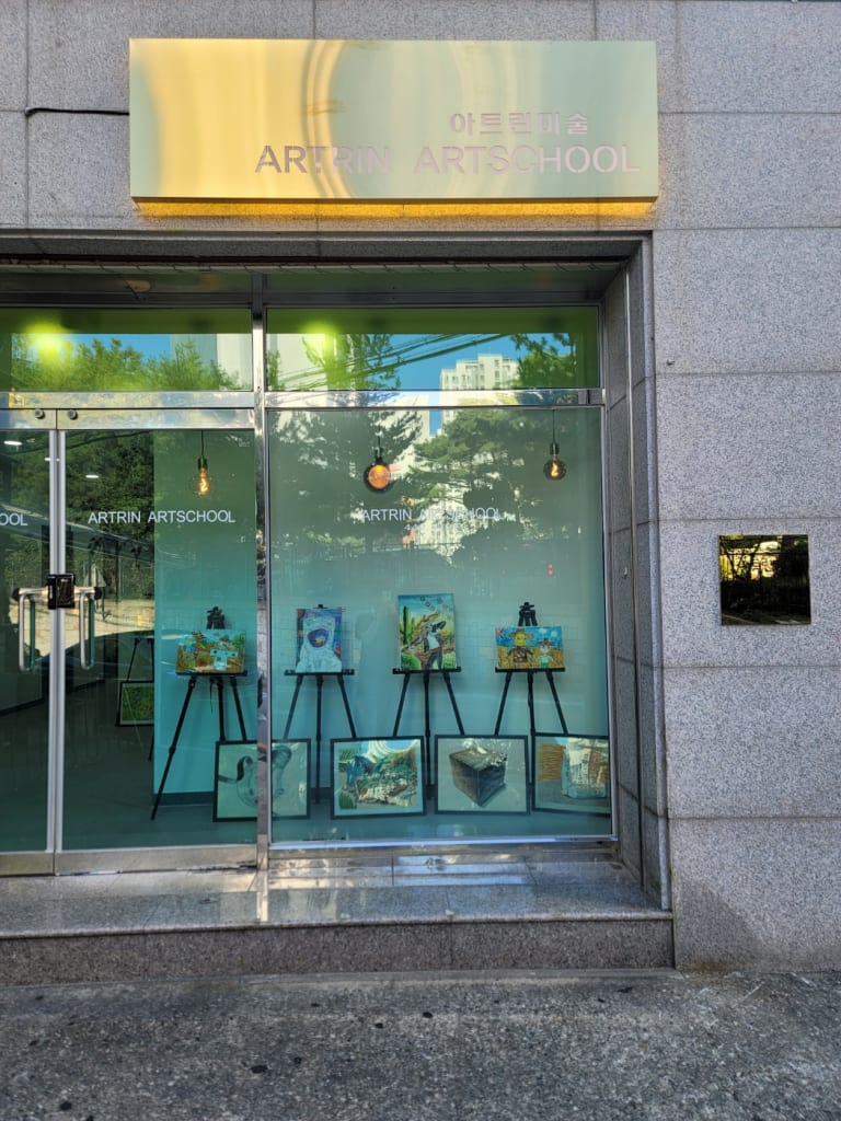 학원 이미지