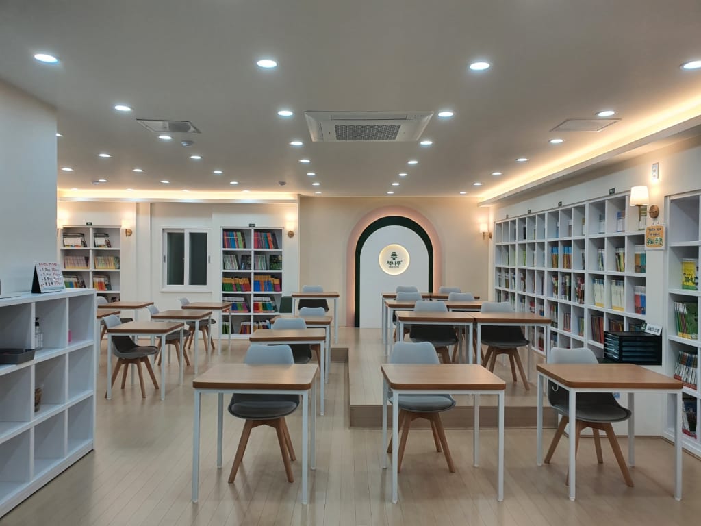 학원 이미지