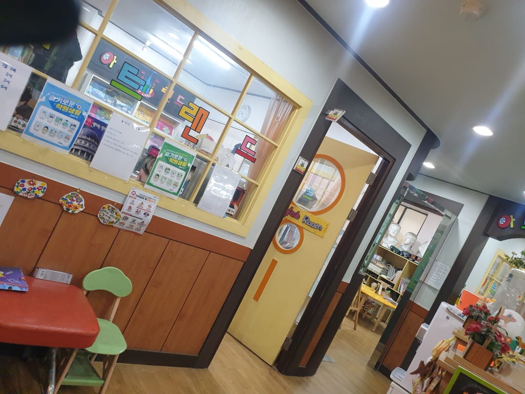학원 이미지