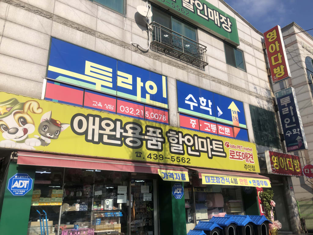 학원 이미지