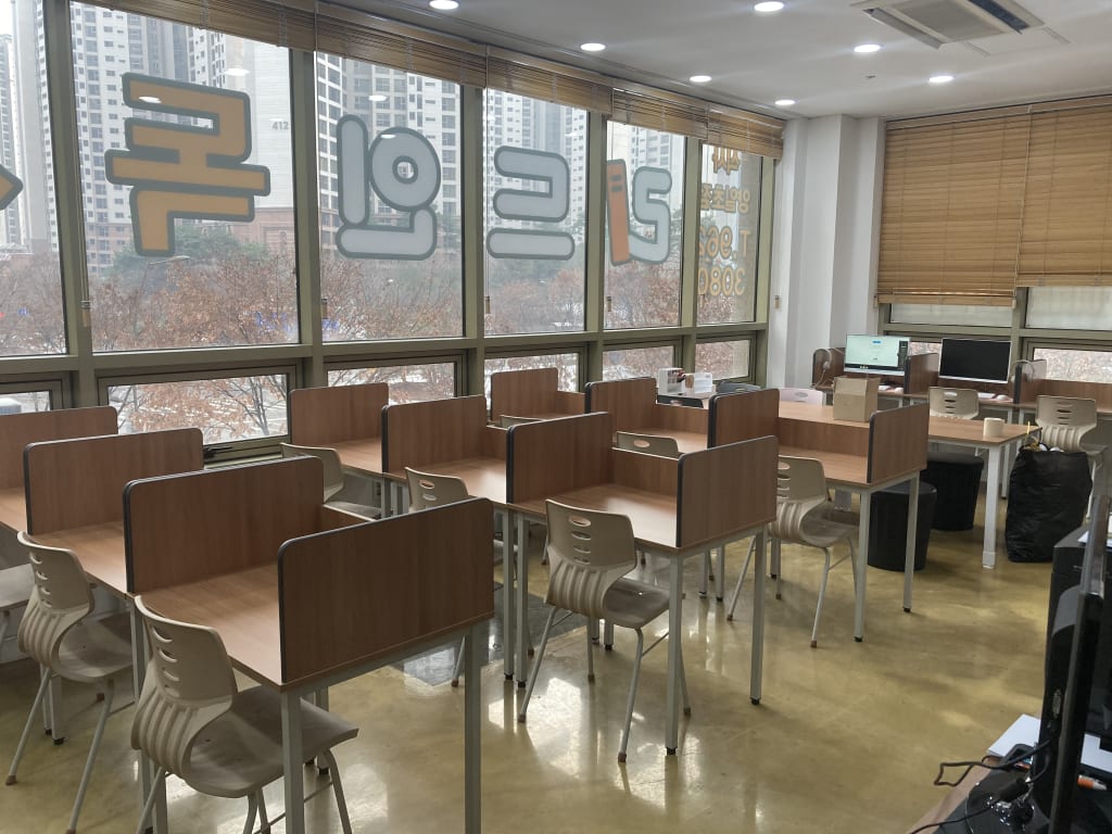 학원 이미지