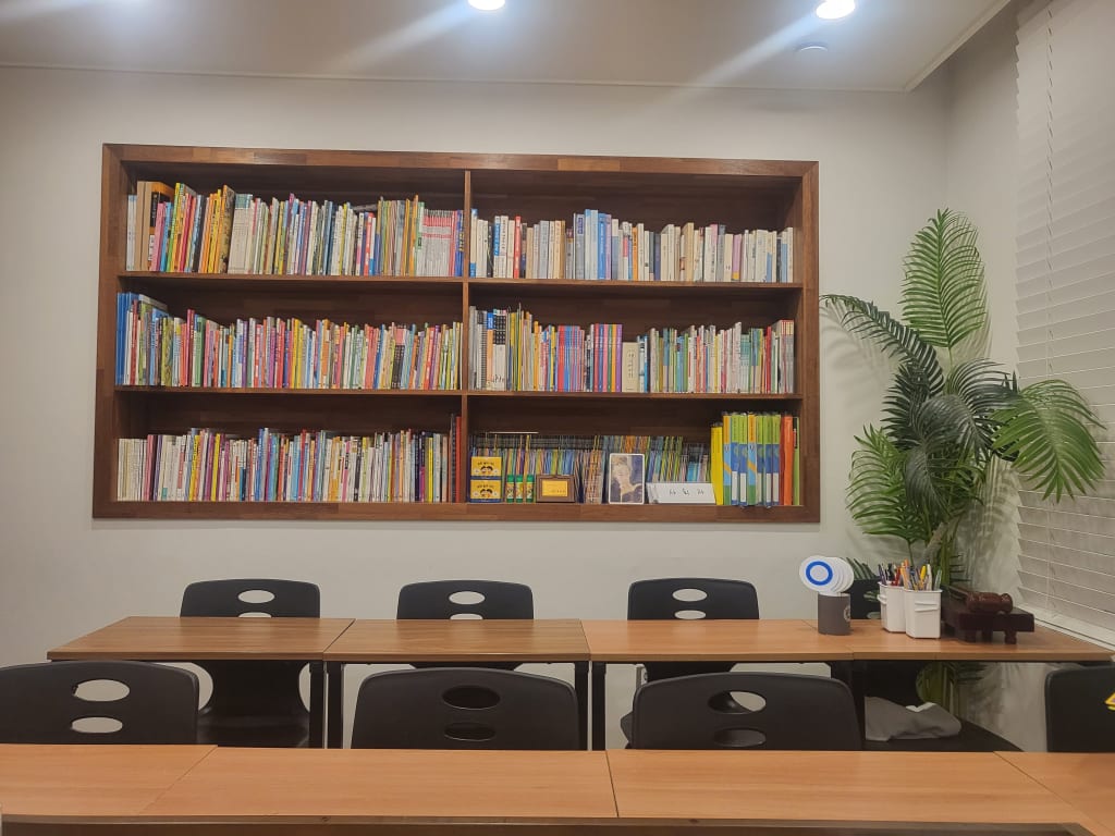 학원 이미지