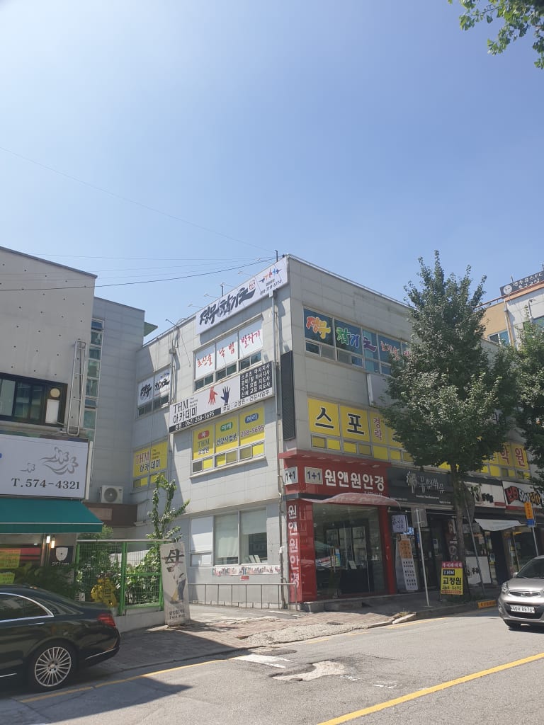 학원 이미지