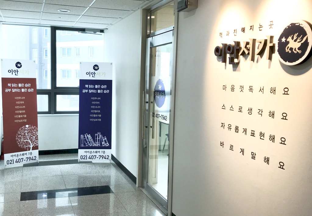 학원 이미지