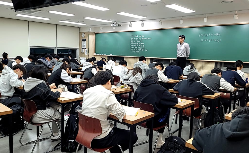 학원 이미지