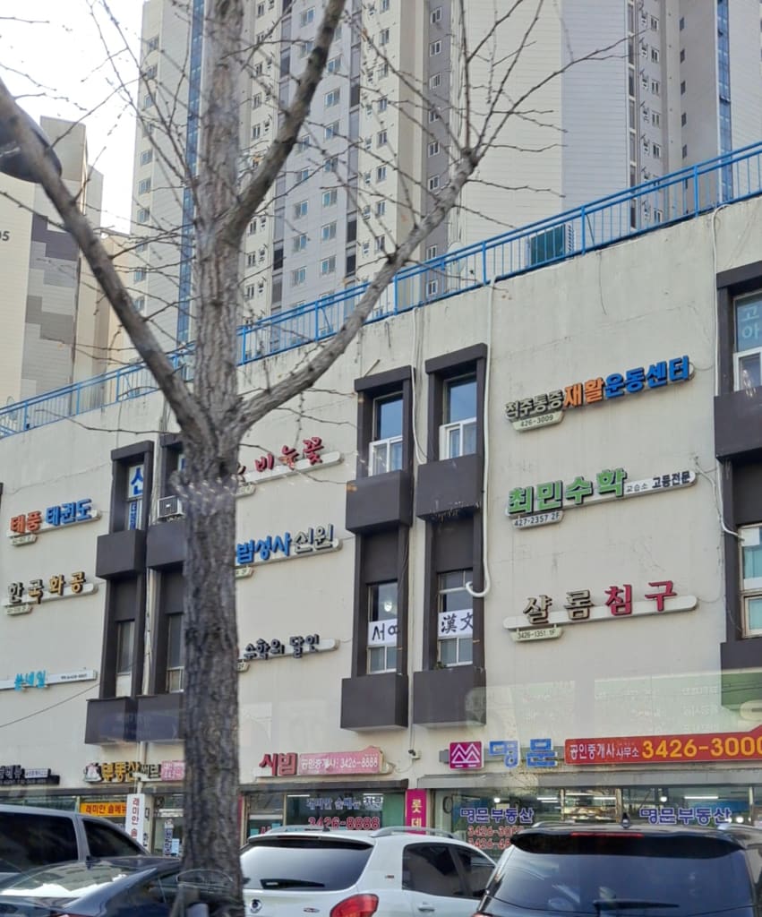 학원 이미지