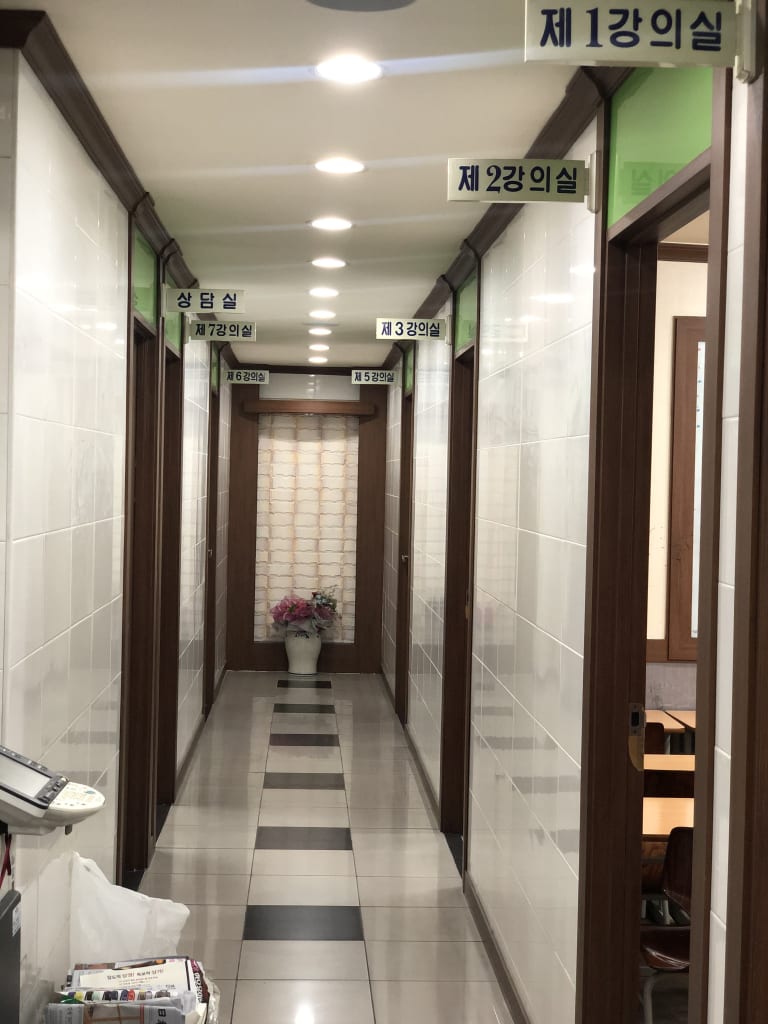 학원 이미지