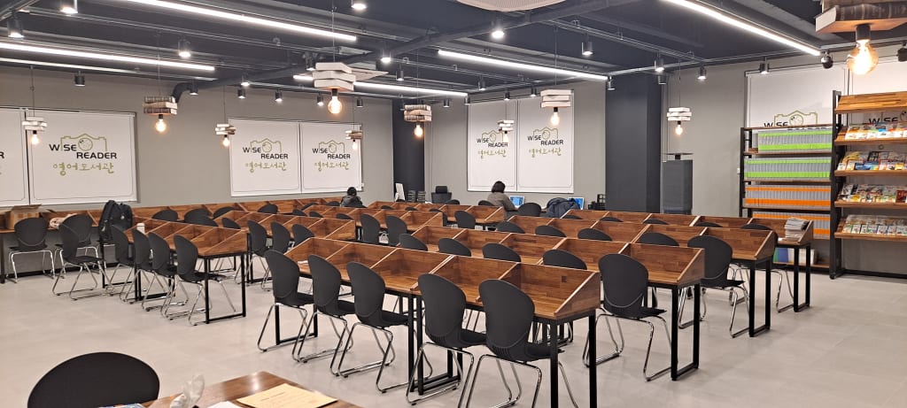 학원 이미지