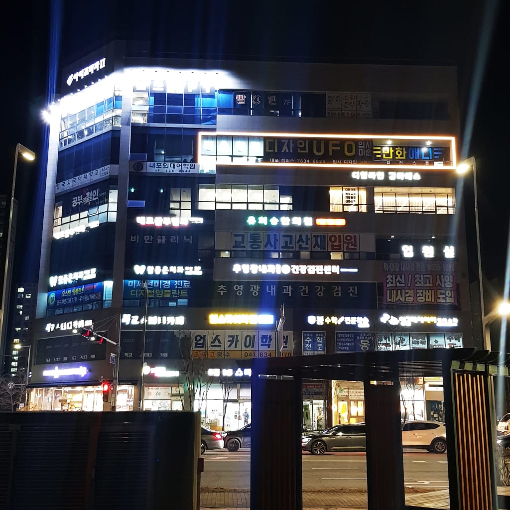 학원 이미지