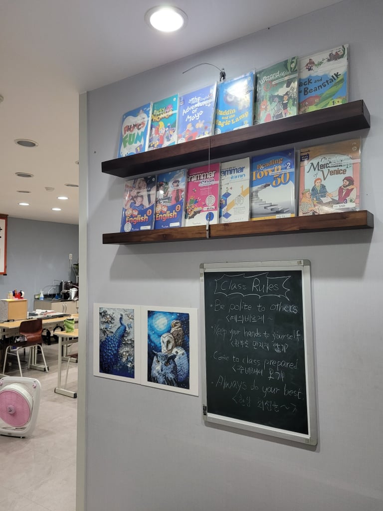 학원 이미지