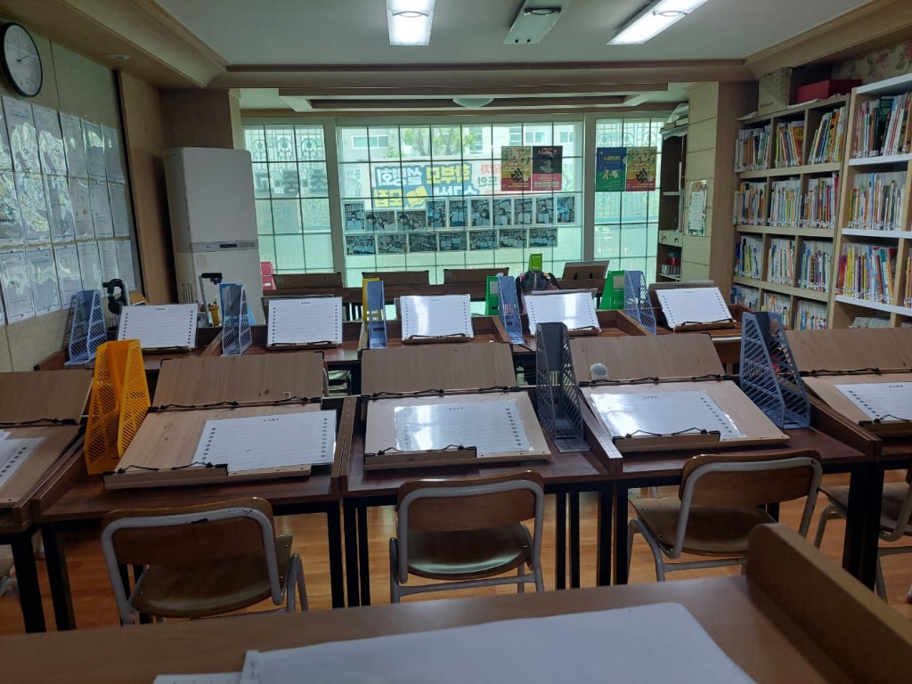 학원 이미지