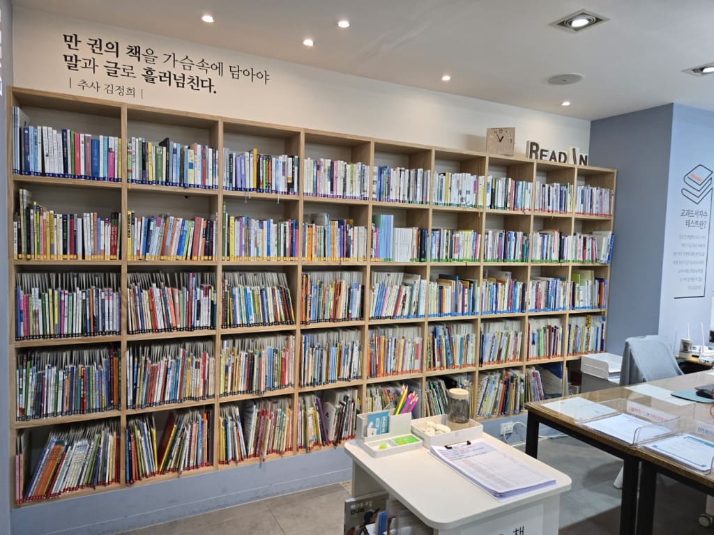 학원 이미지