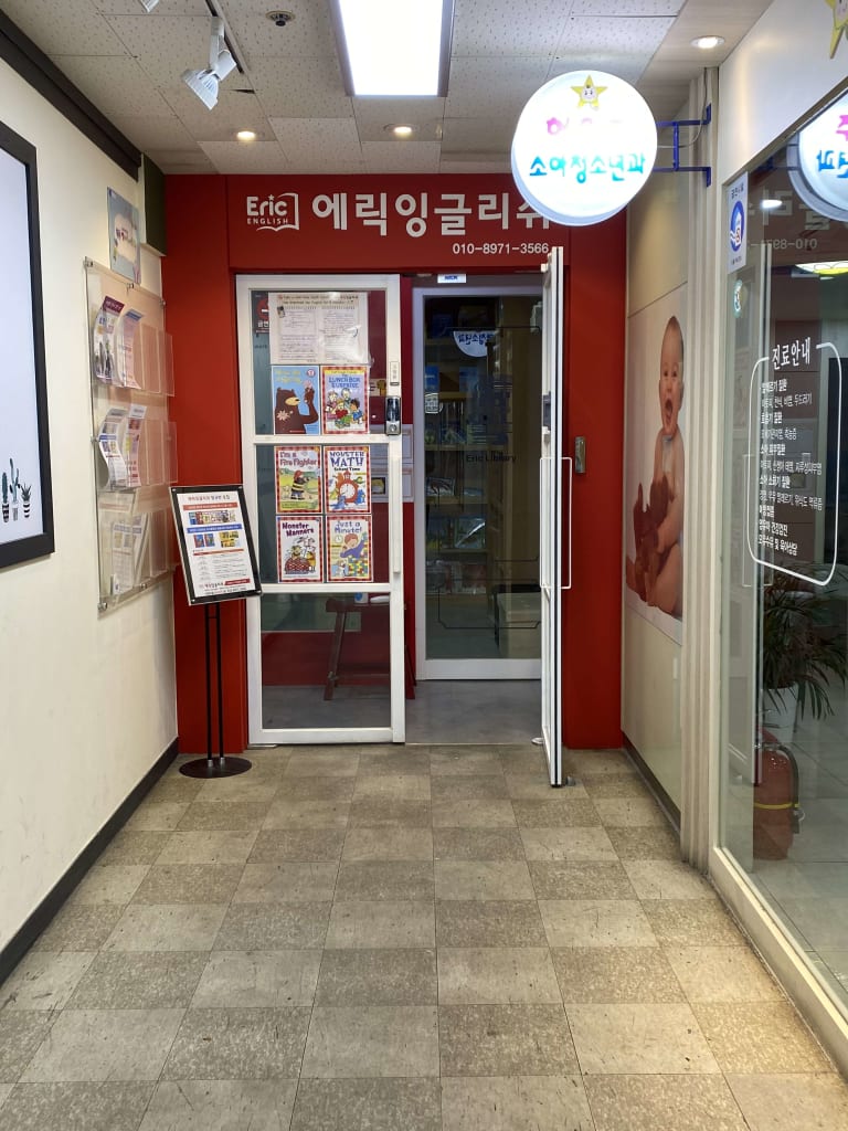 학원 이미지