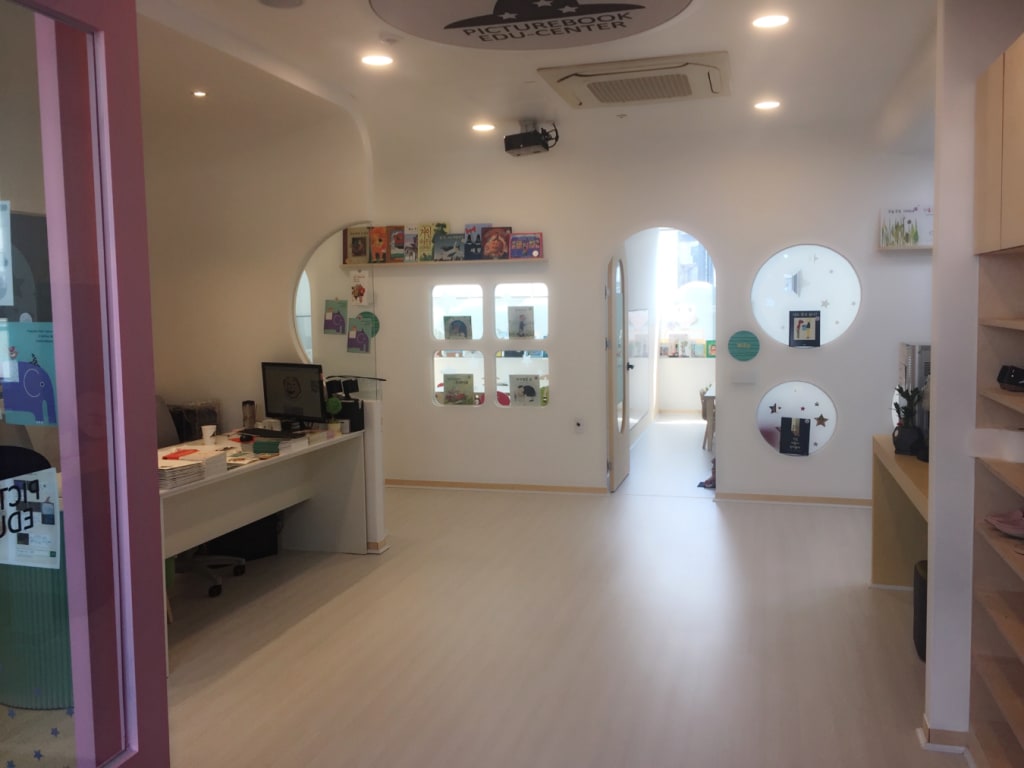 학원 이미지