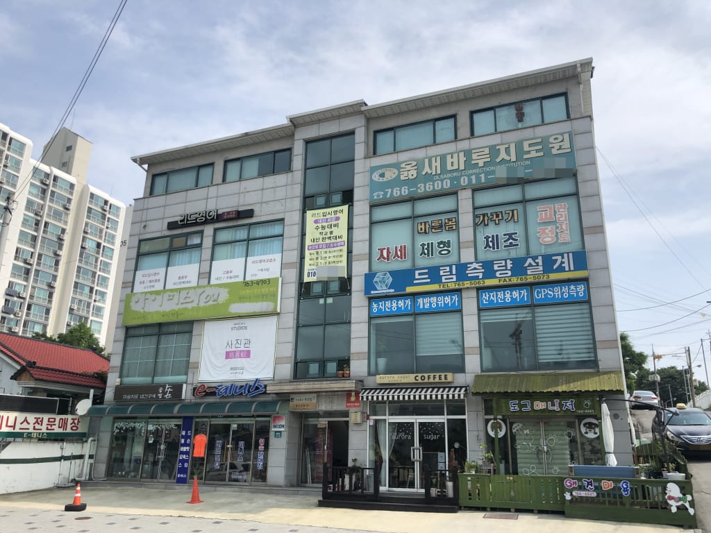 학원 이미지