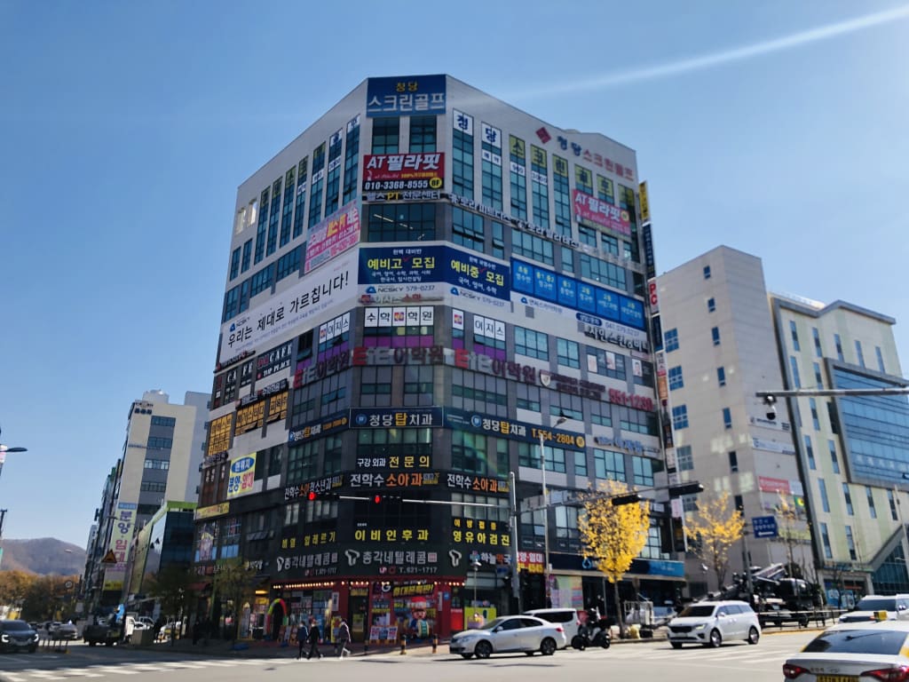 학원 이미지