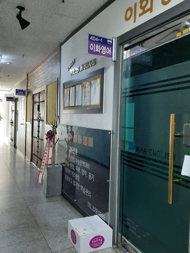 학원 이미지