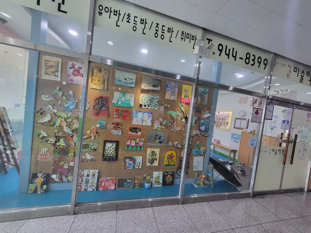 학원 이미지