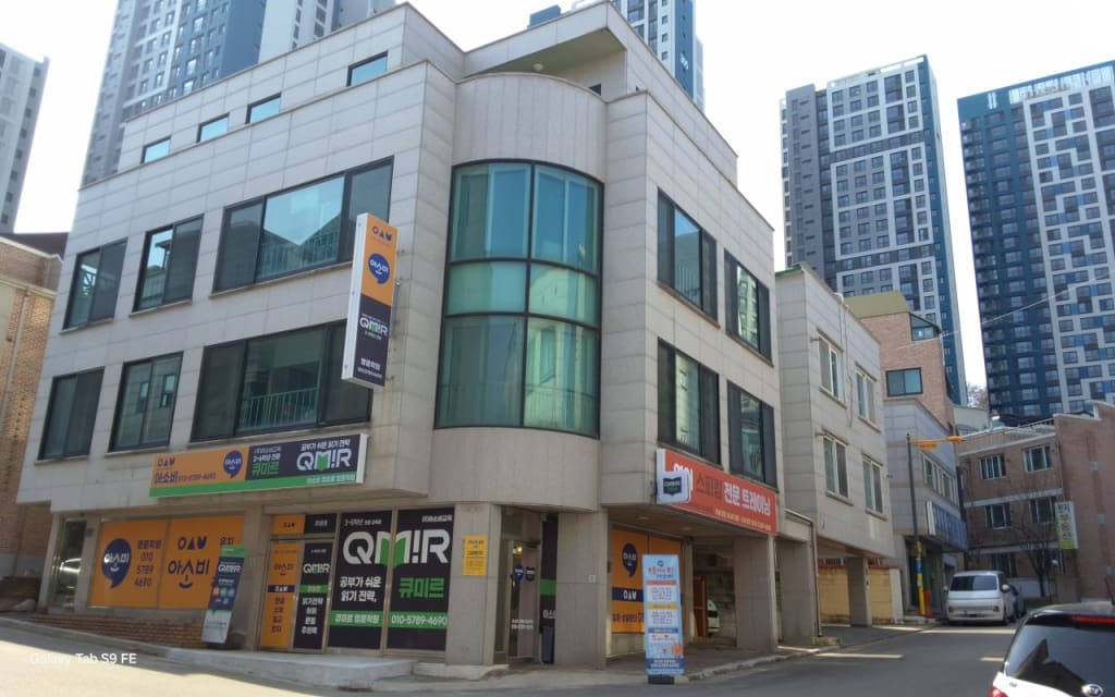 학원 이미지