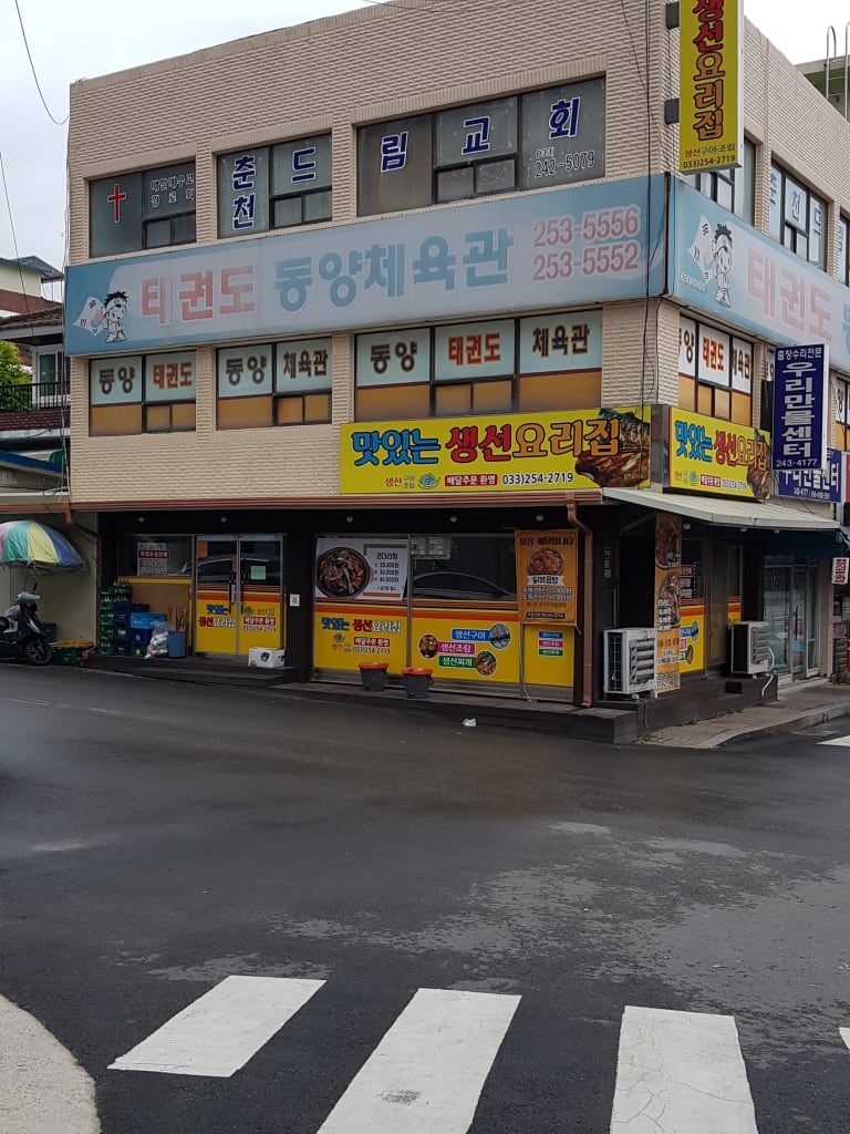학원 이미지
