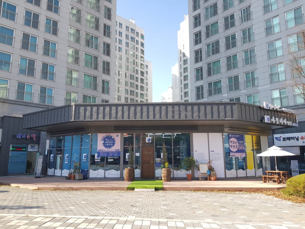 학원 이미지