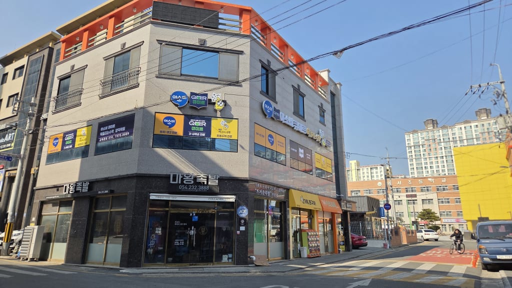 학원 이미지