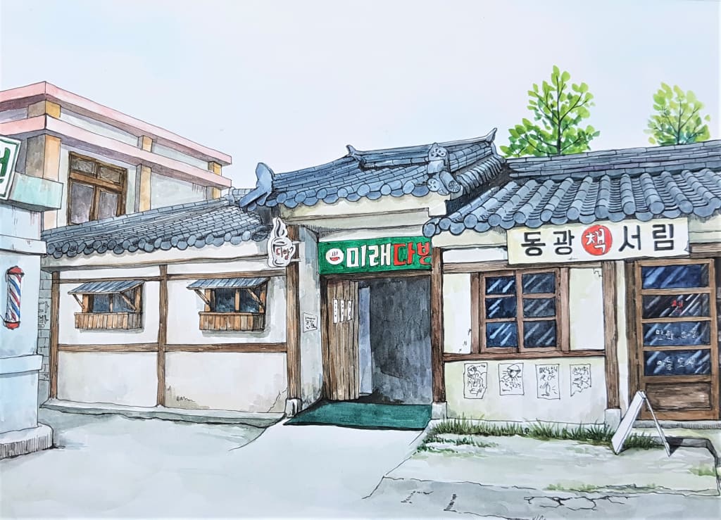 학원 이미지