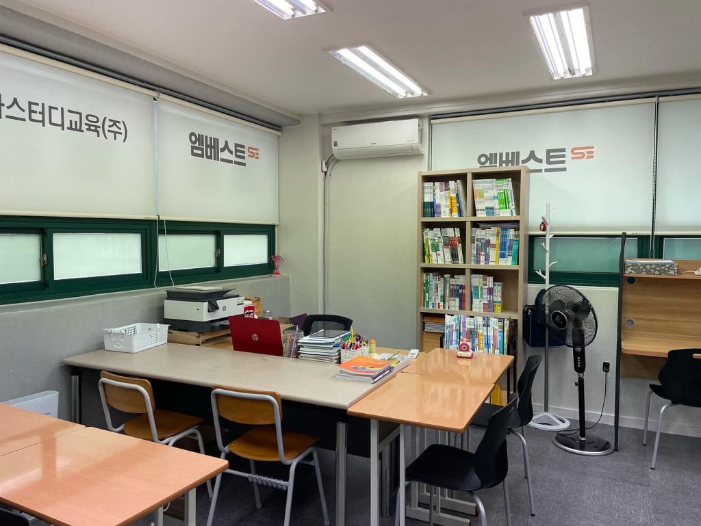 학원 이미지