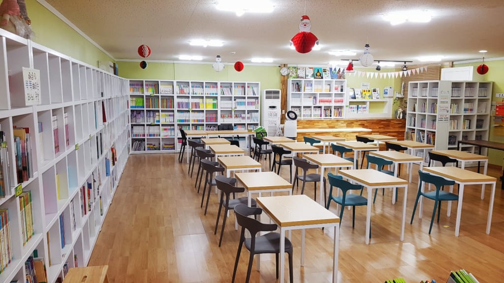 학원 이미지