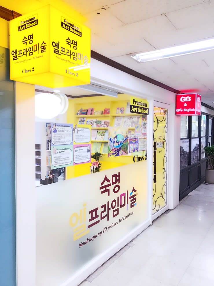학원 이미지