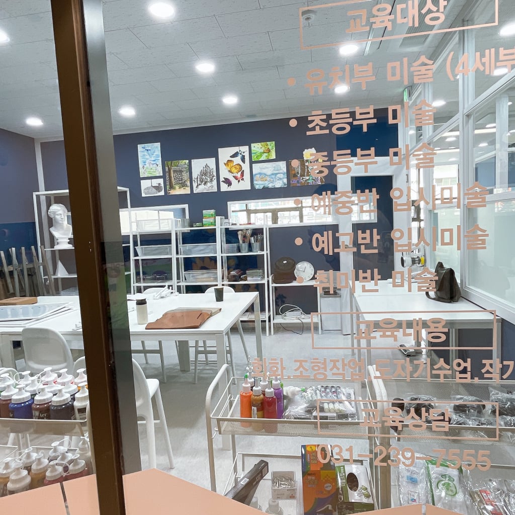 학원 이미지