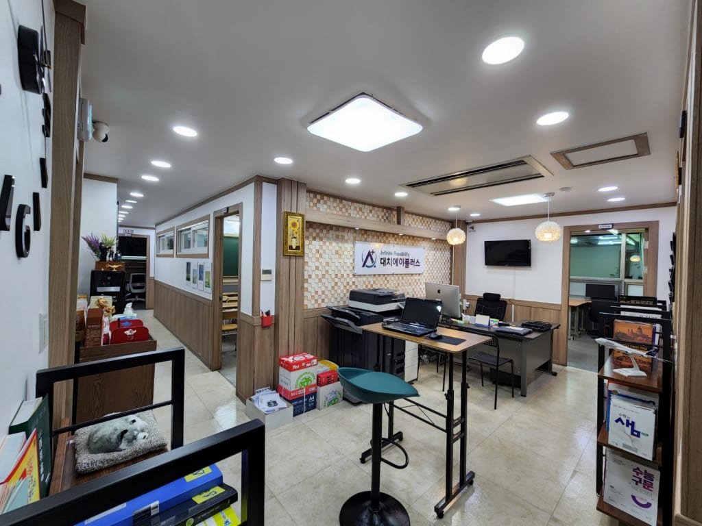 학원 이미지