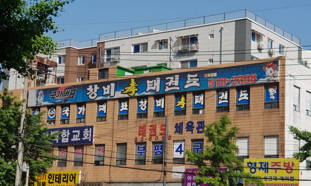학원 이미지