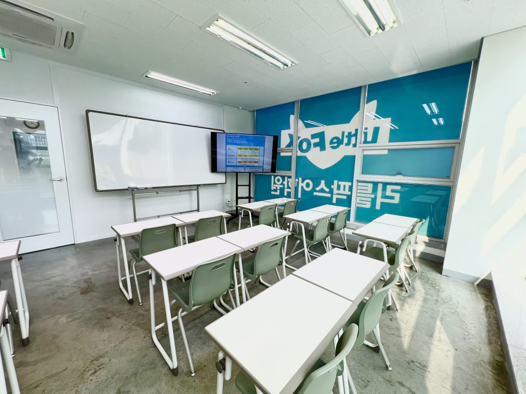 학원 이미지