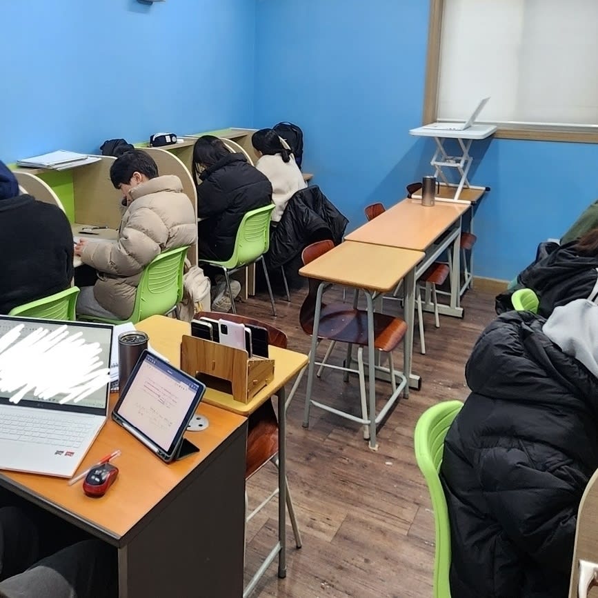 학원 이미지
