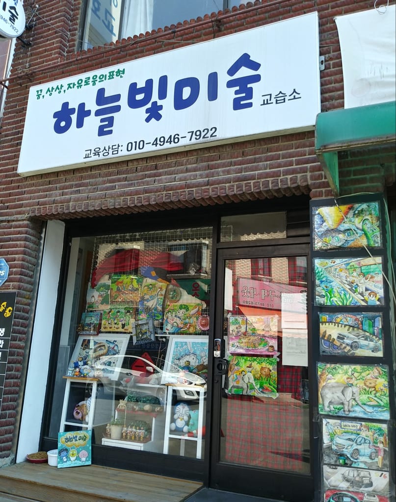학원 이미지