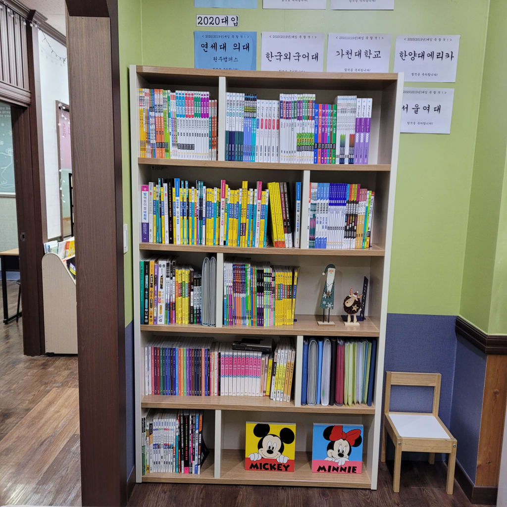 학원 이미지