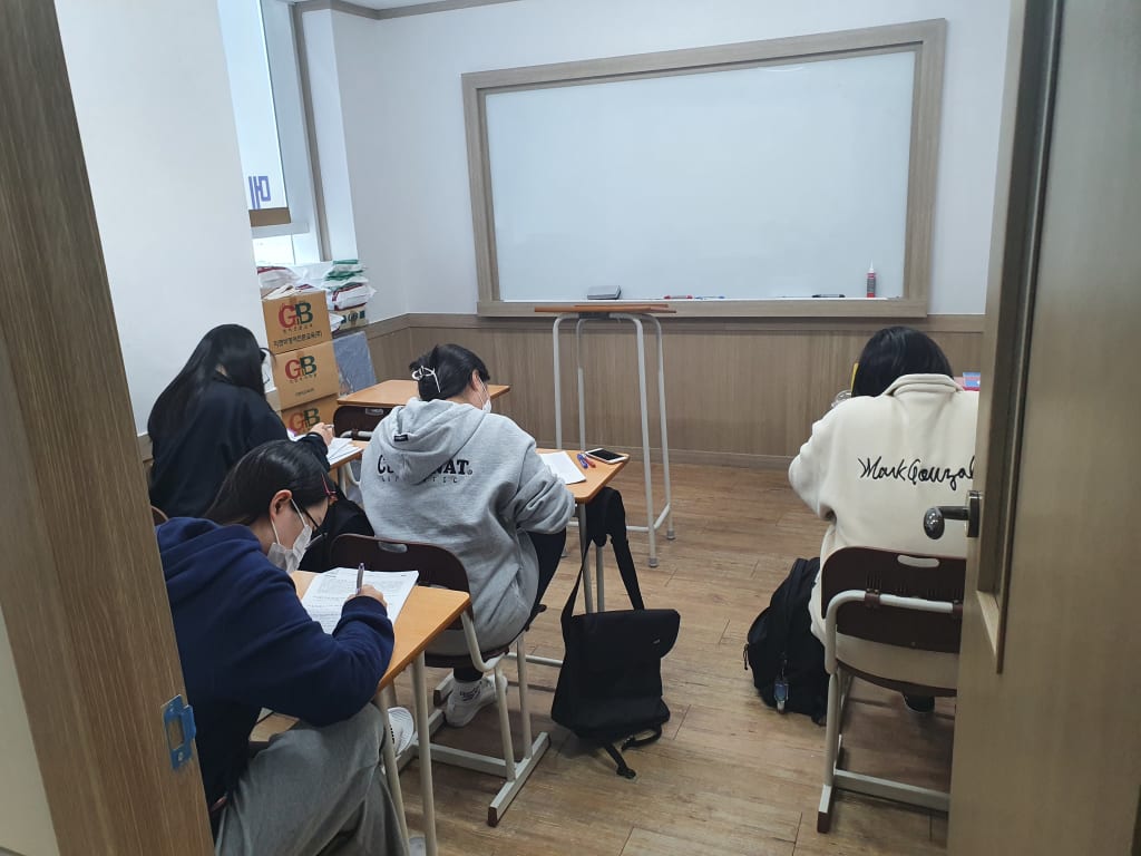 학원 이미지