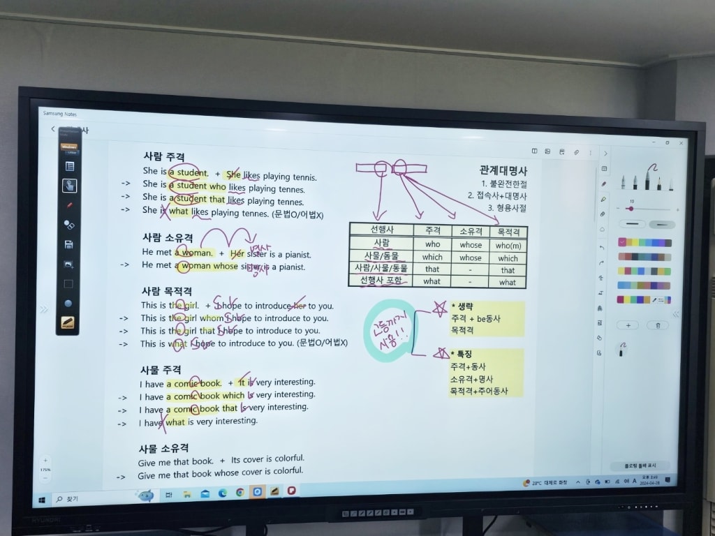 학원 이미지