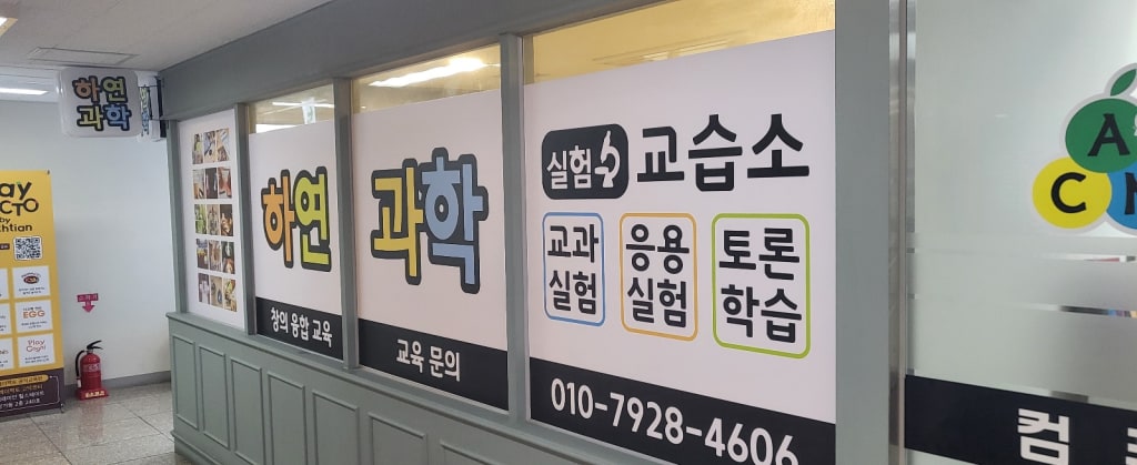 학원 이미지