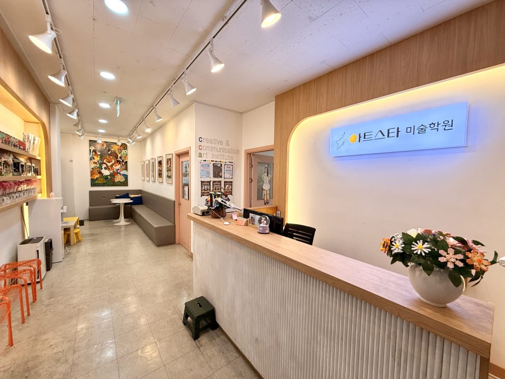 학원 이미지