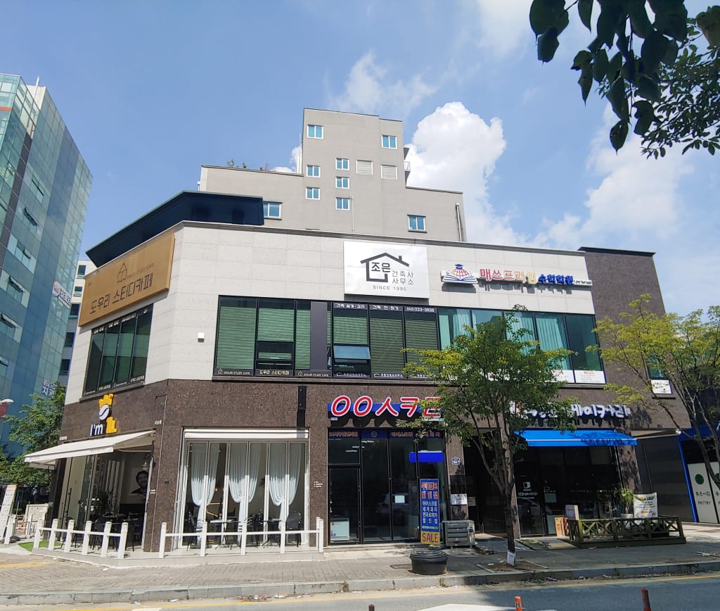 학원 이미지