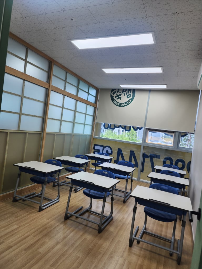 학원 이미지