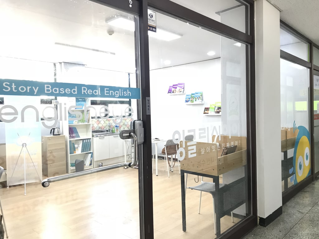 학원 이미지
