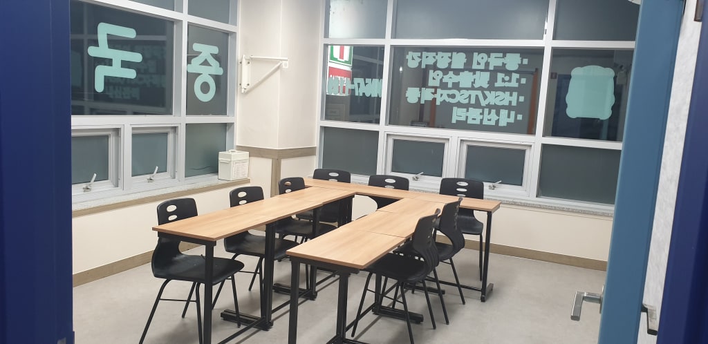 학원 이미지