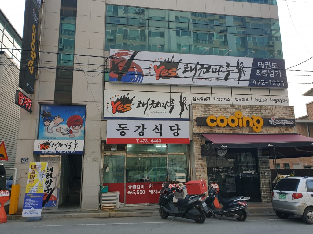 학원 이미지