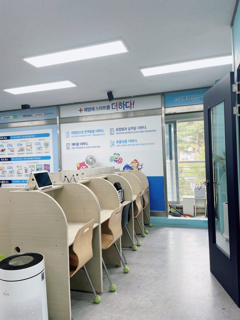 학원 이미지